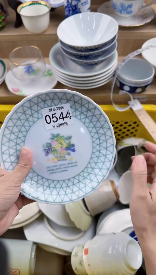 舒*望544回流瓷器，默认微瑕，18包邮