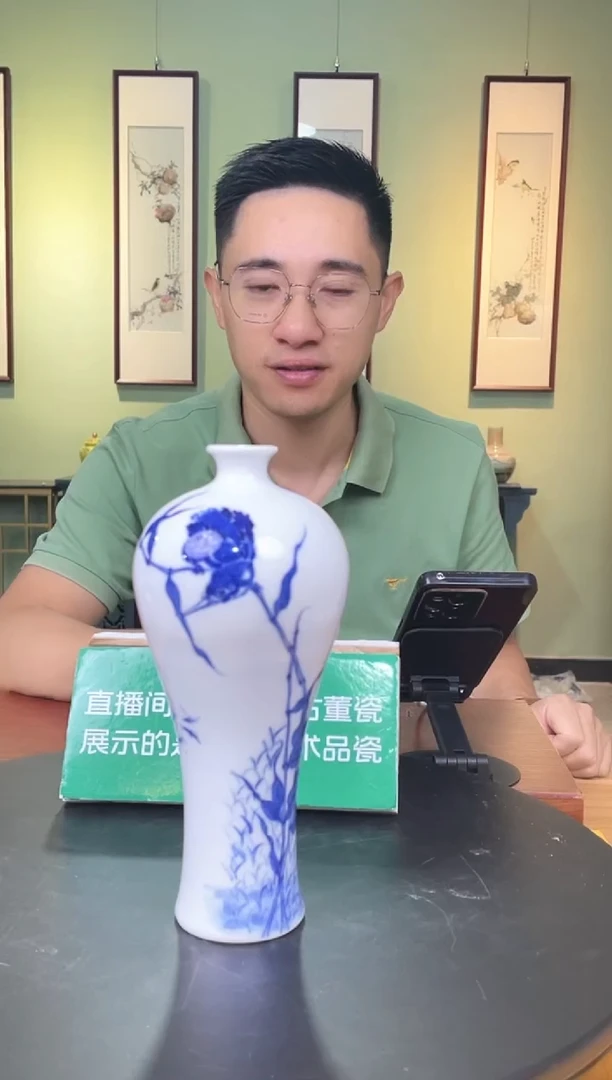 摆件国检鉴证中心-陶瓷-手绘-赏瓶