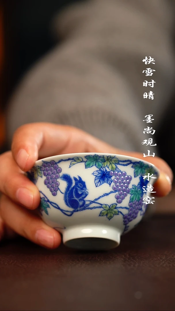 杯子陶空山明月松趣图杯子