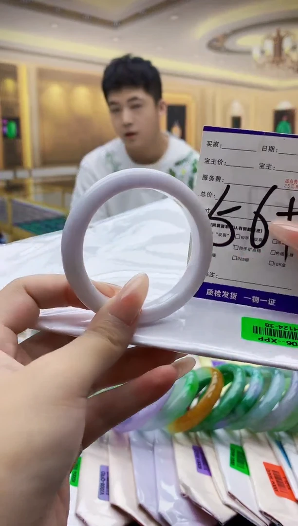 翡翠手镯未镶嵌AAAAAA