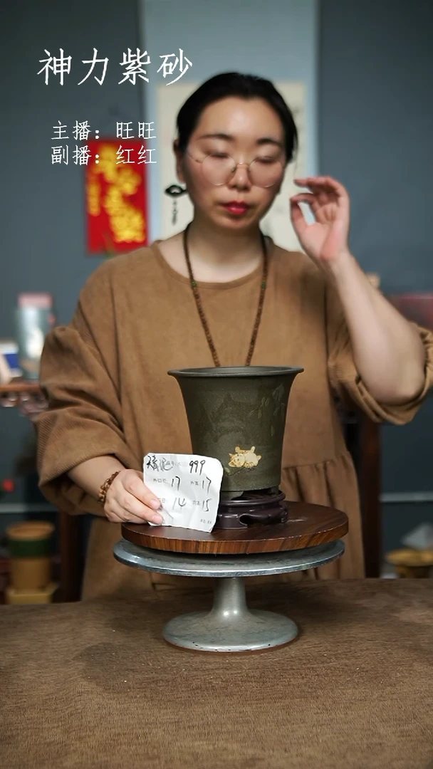 【闪购商品】紫砂花盆999+S 紫砂花盆