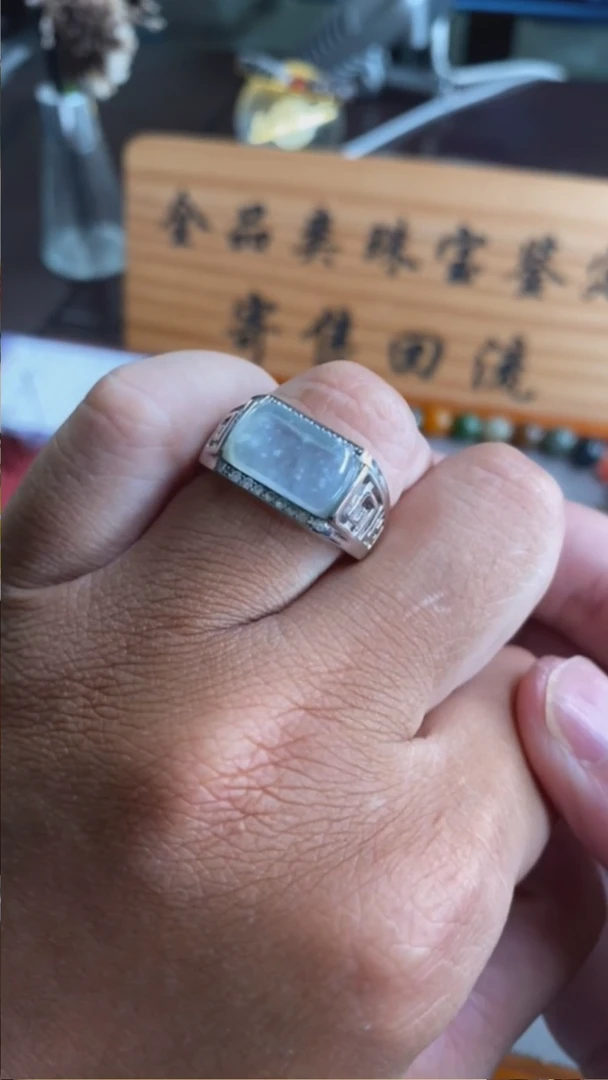 定制翡翠未镶嵌1999