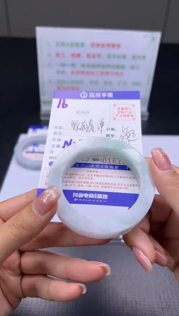 未镶嵌手镯定制翡翠家**洋手镯