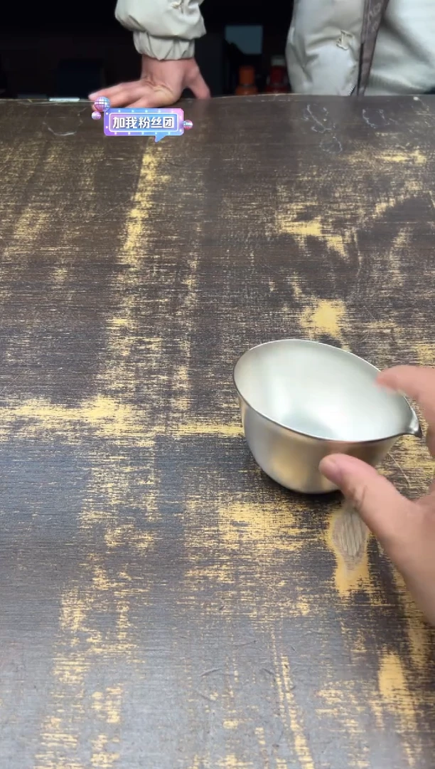 【闪购商品】/荣器银水滴公道杯