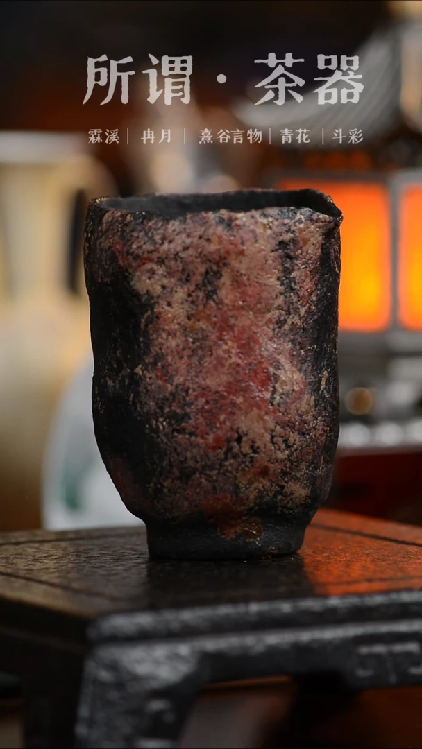 公道杯公道杯公道杯