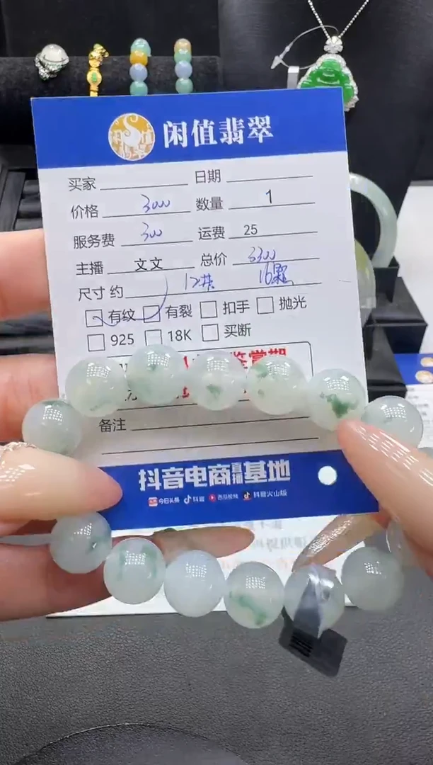 未镶嵌手串翡翠翡翠珠串