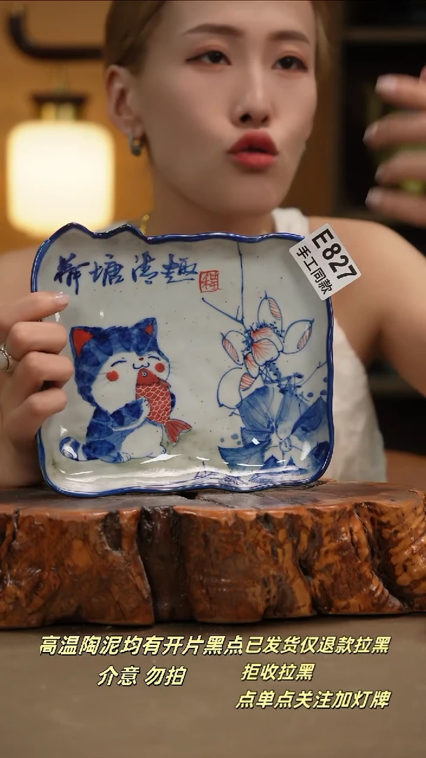 其他A827新十二器瓷器