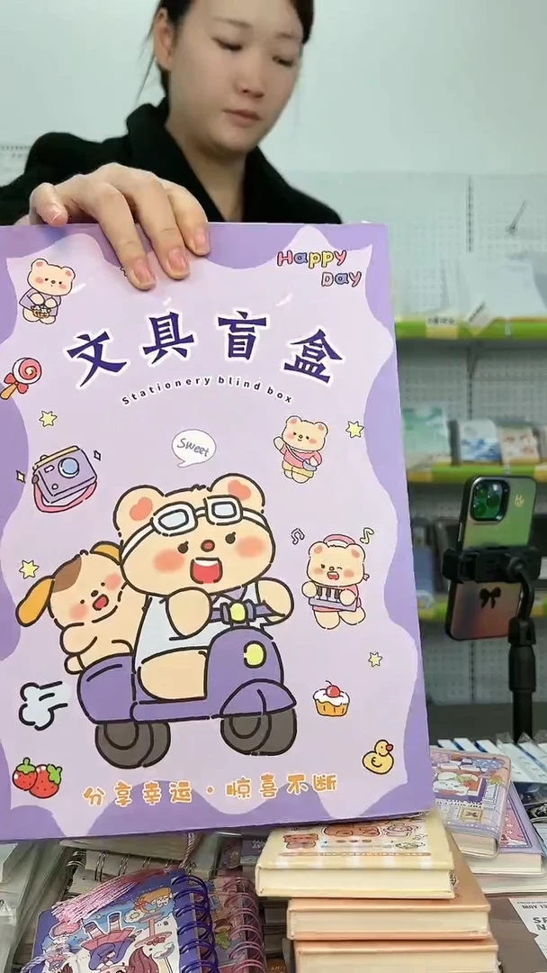 文具盲盒 8件套 【封面随机】女孩