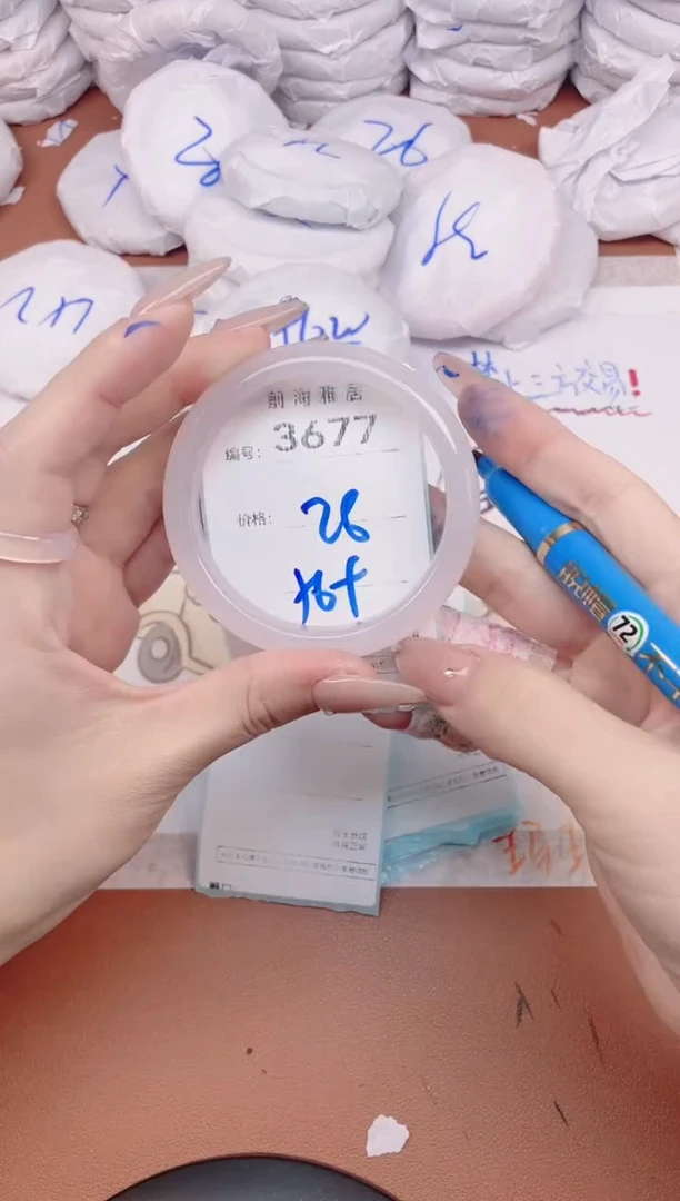 【闪购商品】玛瑙/玉髓手镯未镶嵌3677