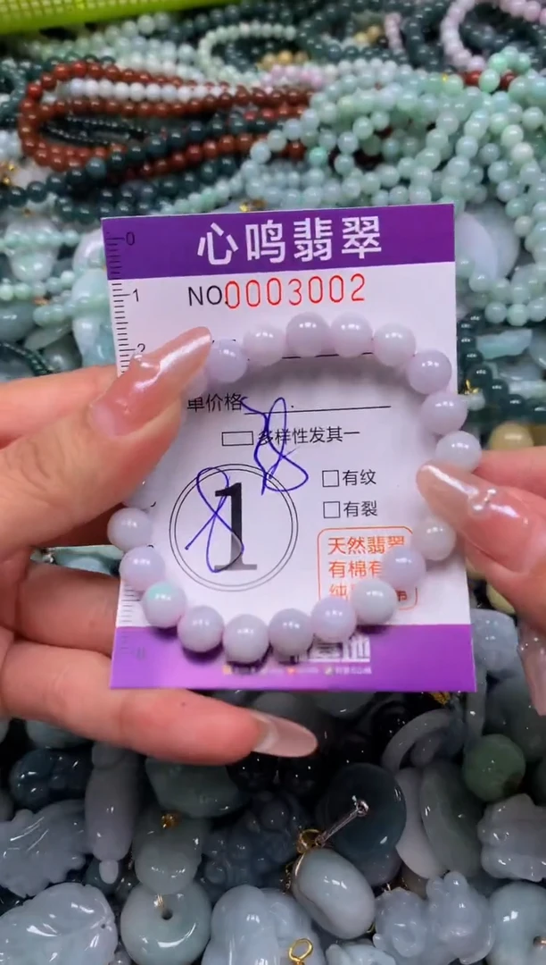 颈饰未镶嵌翡翠闪购003002