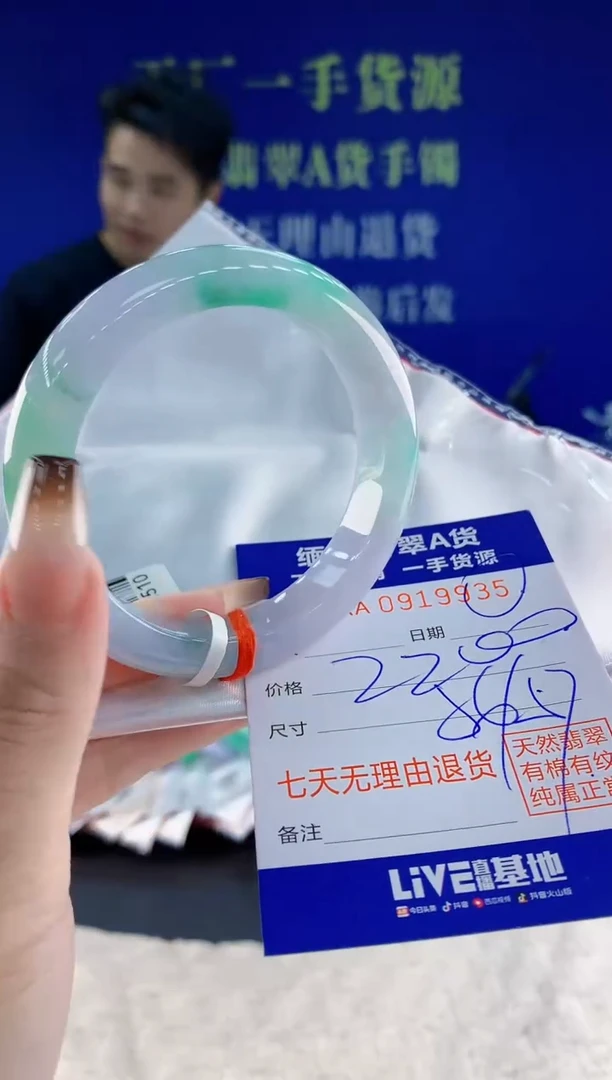 未镶嵌手镯翡翠35天然翡翠A货