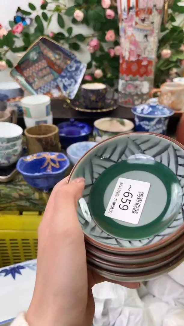 【闪购商品】瓷片659+4海外中古回流瓷器 默认瑕疵慎拍