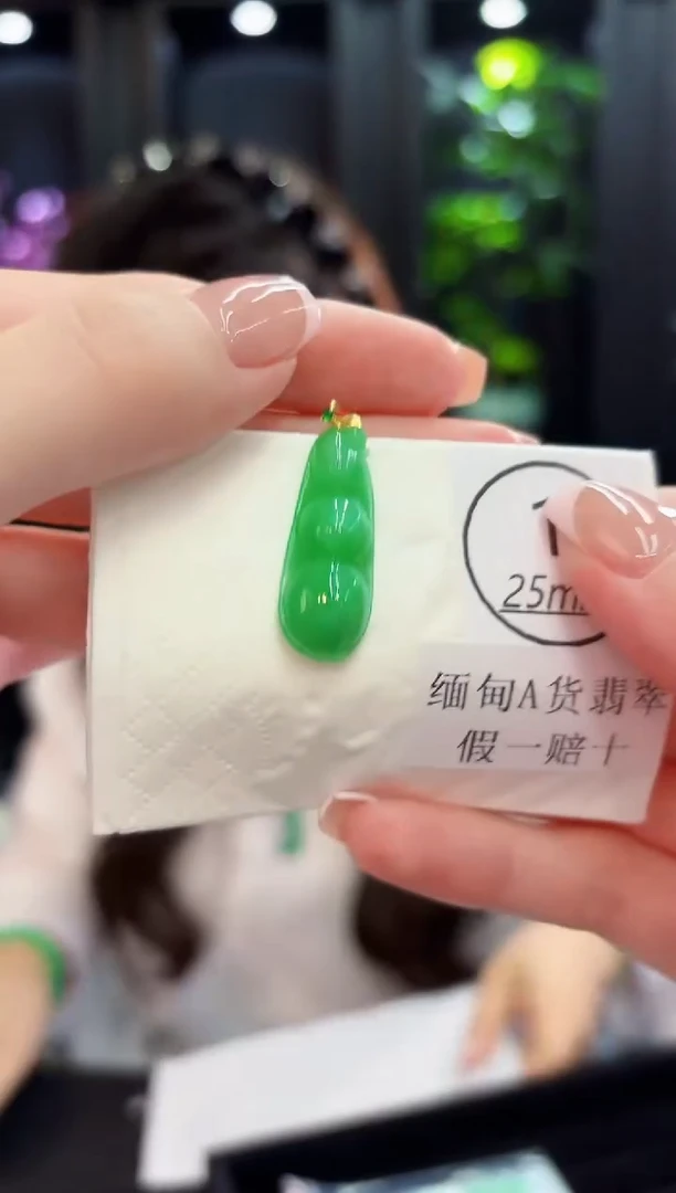 颈饰18K金镶嵌翡翠缅料A货/支持复检/一件