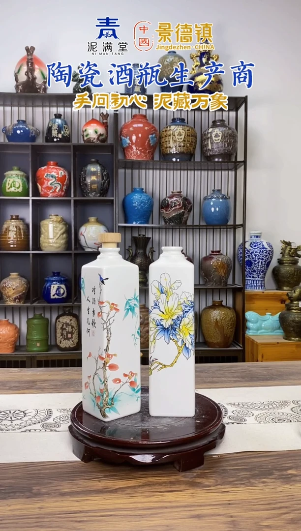 1.5斤四方瓶2个装微瑕无锁不支持退换