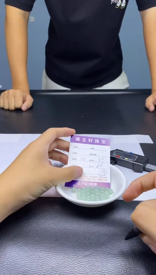 翡翠散珠未镶嵌散珠发货颜色随机