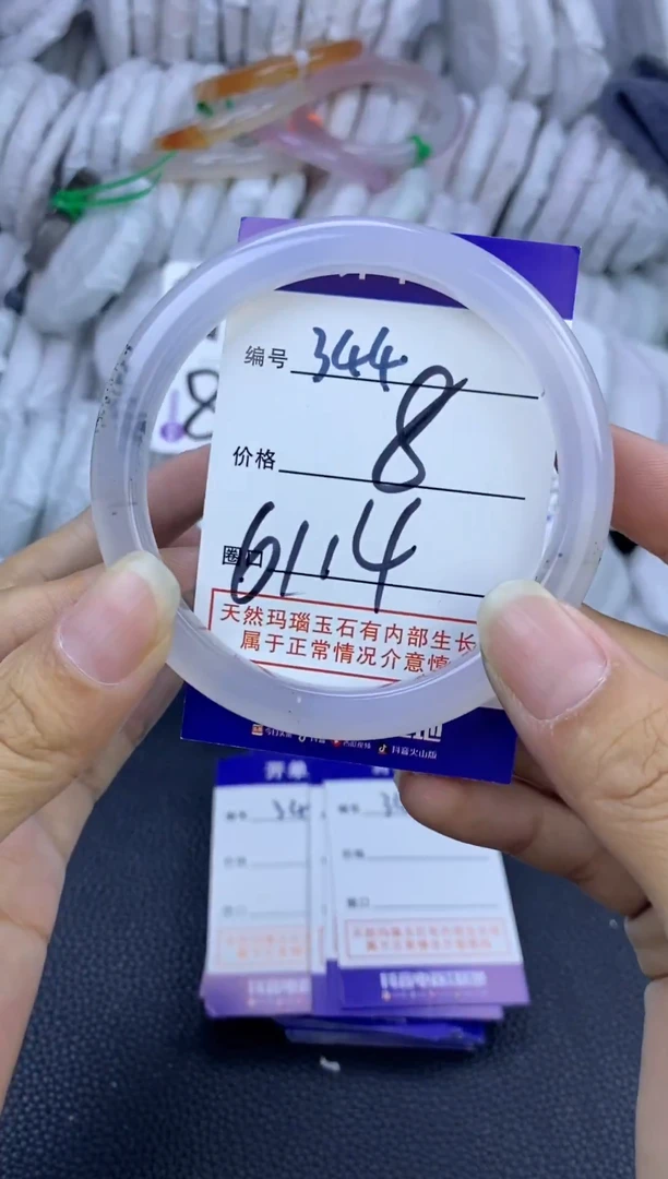 手镯玛瑙/玉髓未镶嵌344