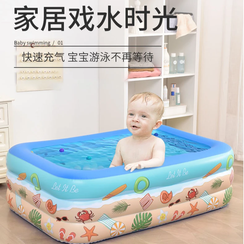 2.1儿童充气游泳池宝宝洗澡戏水小孩成人超大玩水池戏水玩具