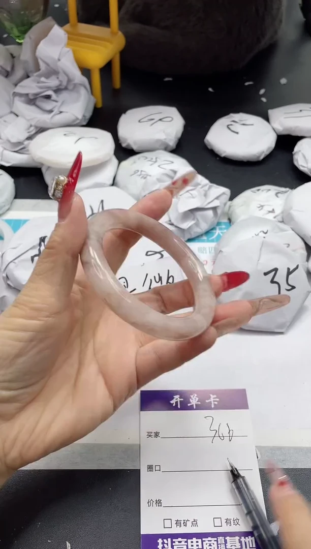 【闪购商品】石英质玉手镯未镶嵌366