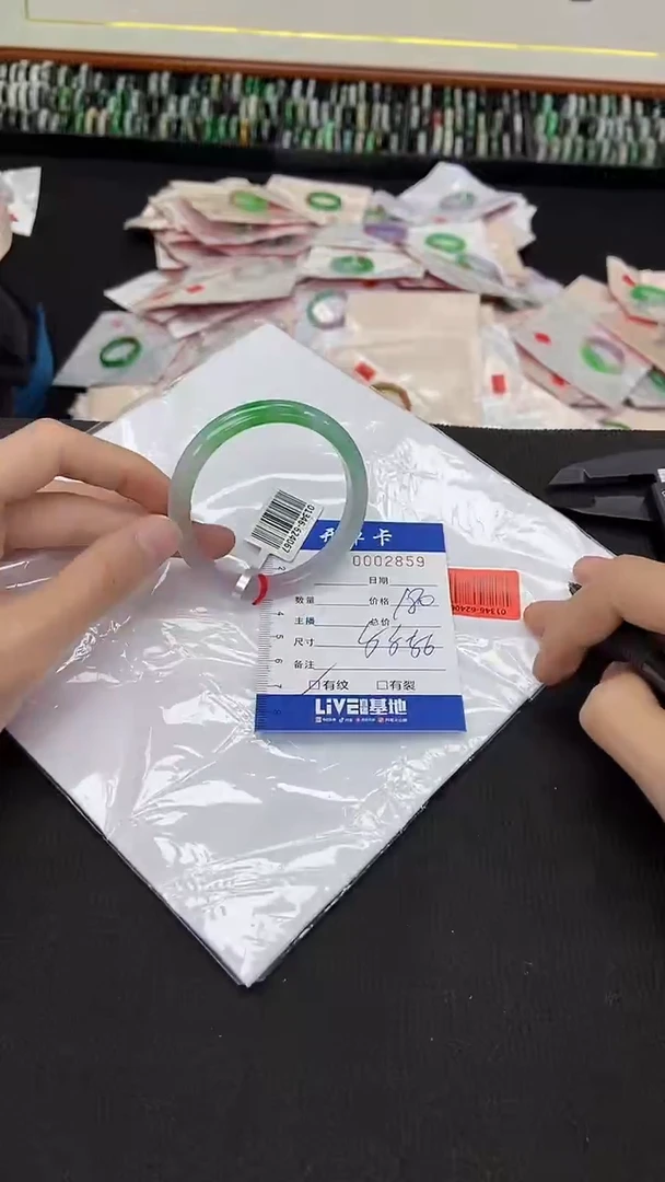 2859闪电购拍哪只发哪只