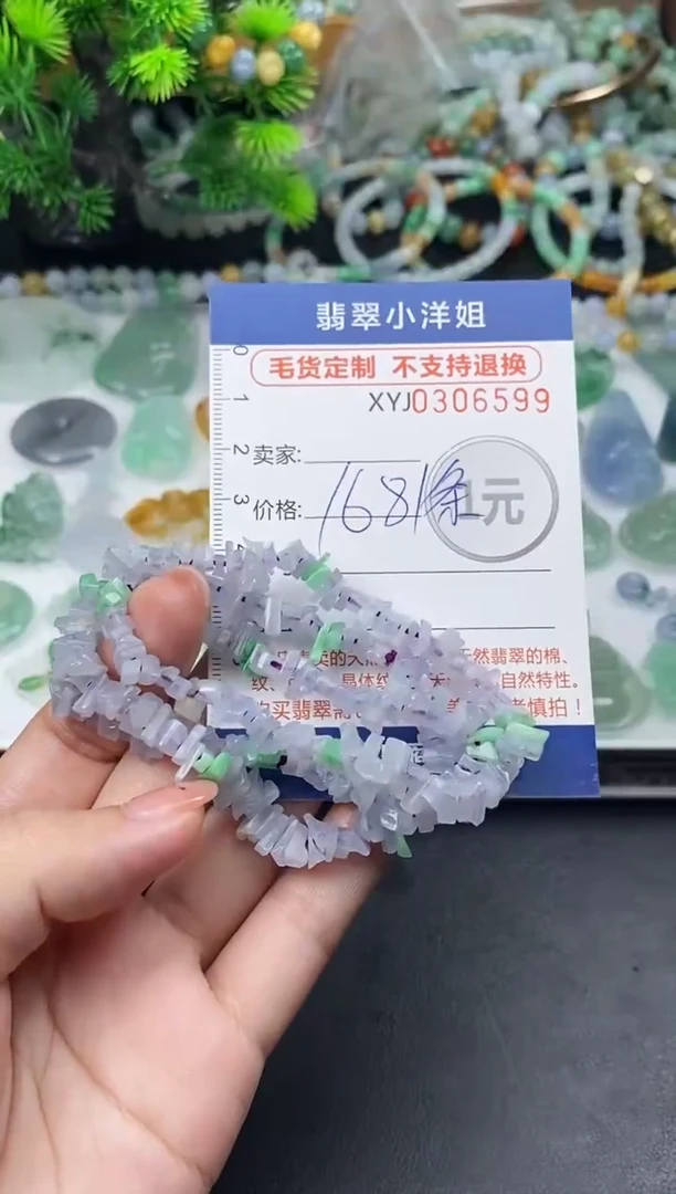 未镶嵌定制翡翠批量货品多样性发其一/6599