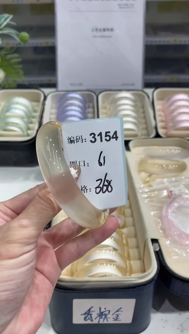 非金属无编码3154