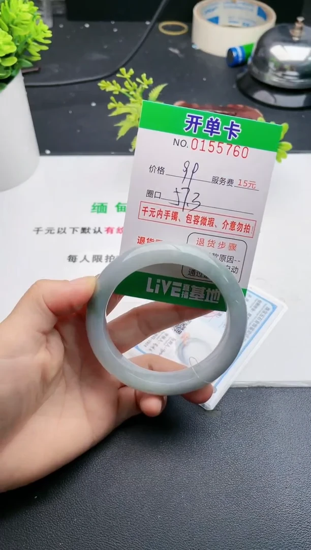 翡翠手镯未镶嵌60天然翡翠A货