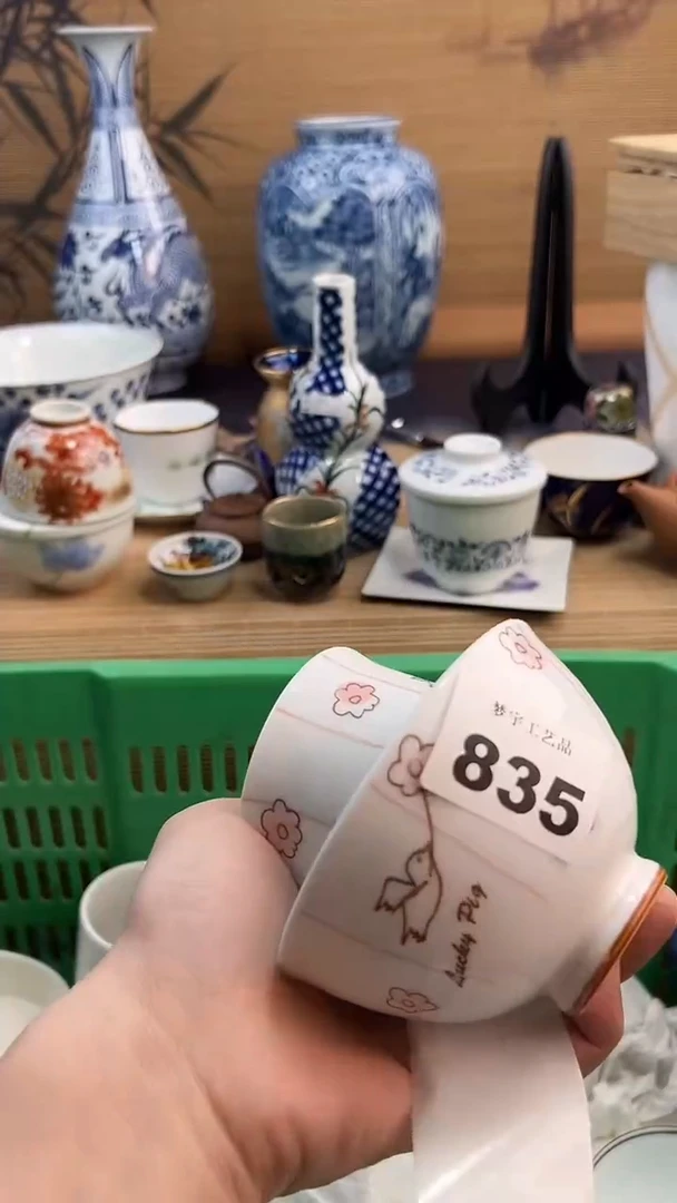 瓷片一***芬A瓷片      835
