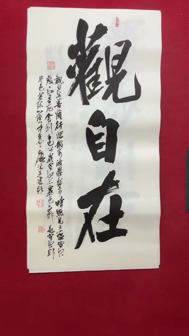 书法冯老师书法福利作品