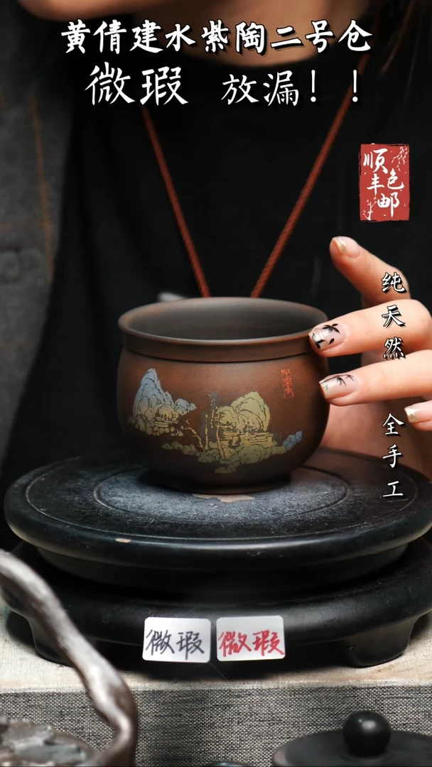 【闪购商品】壶黄倩建水紫陶微瑕271