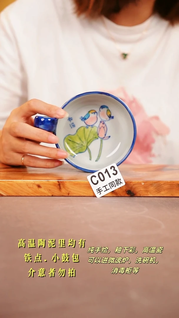 其他C013陶然集器瓷器