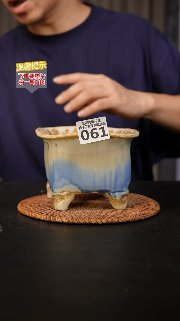 瓷片061内口径约10 外高约10