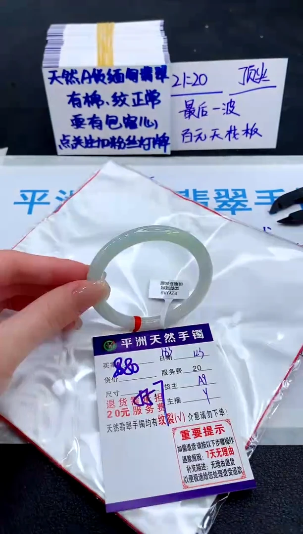 未镶嵌手镯翡翠111111111