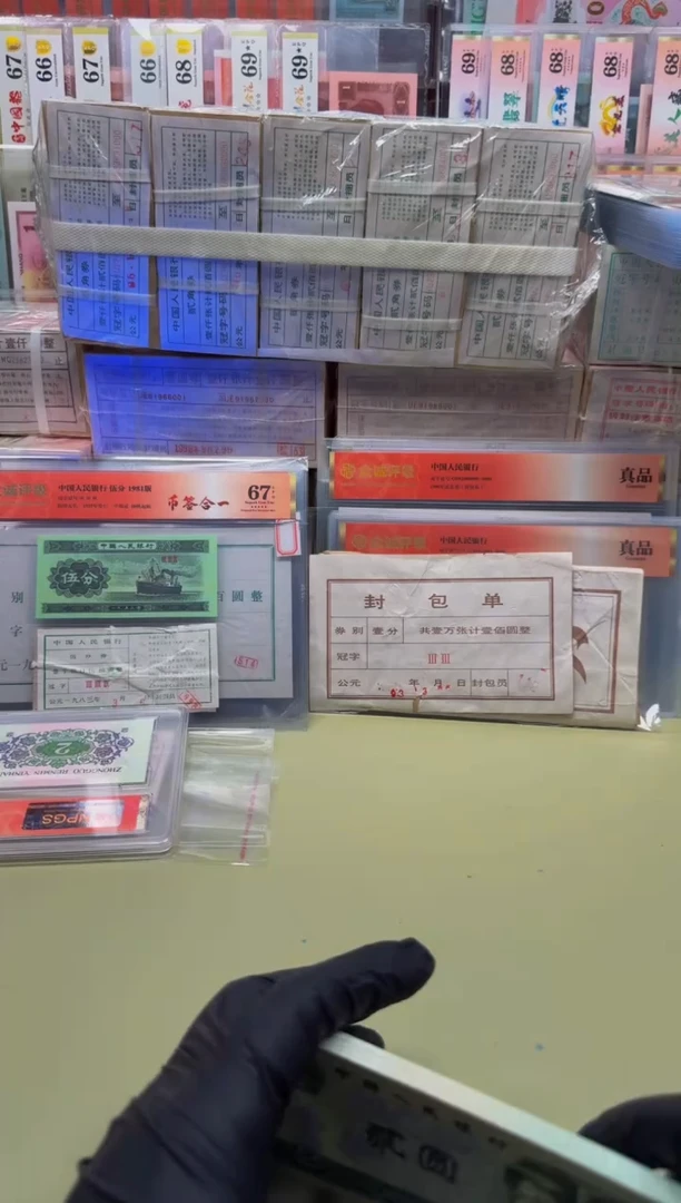802 IW8553**单张 无4