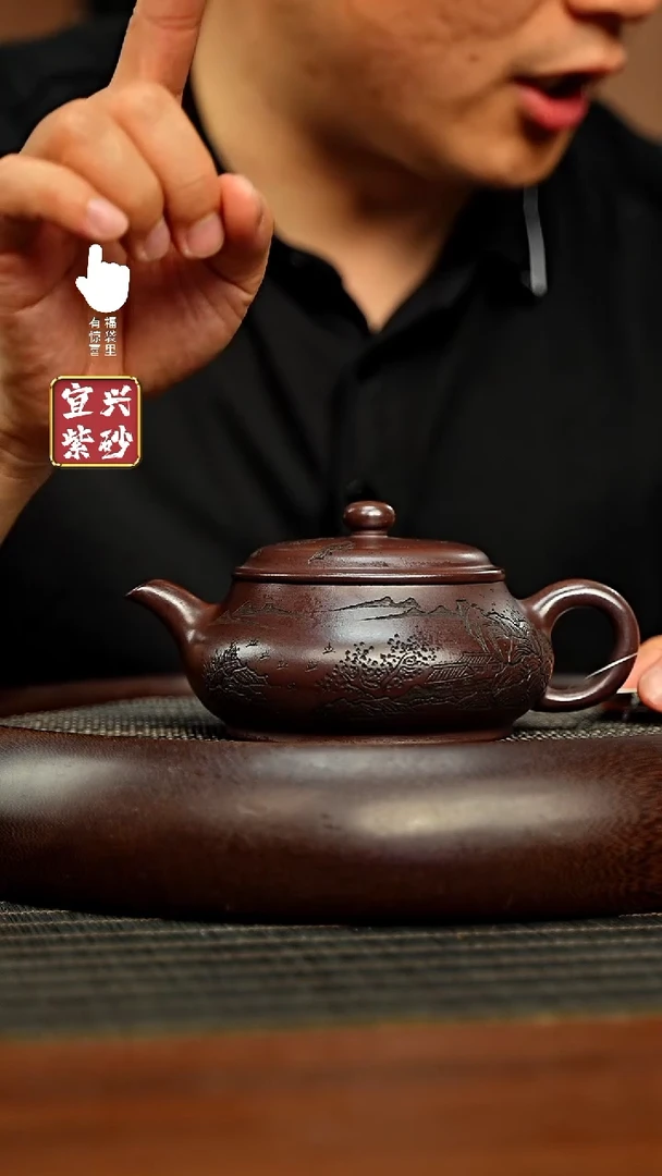 茶壶紫砂h8390h8390h8390