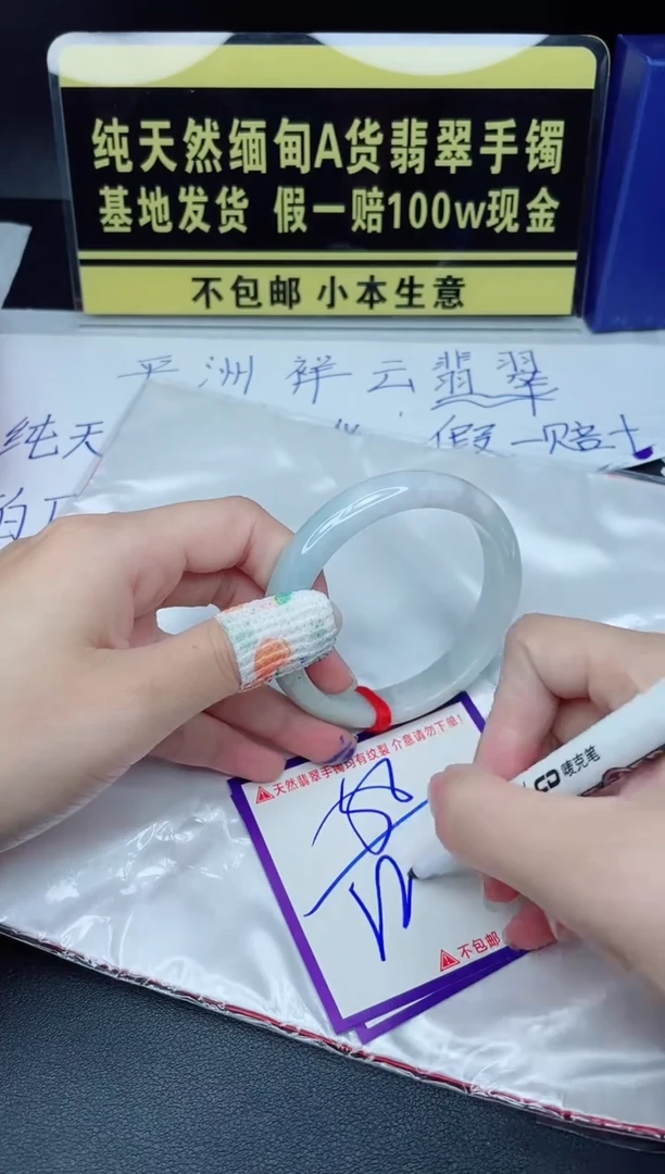 定制翡翠未镶嵌我