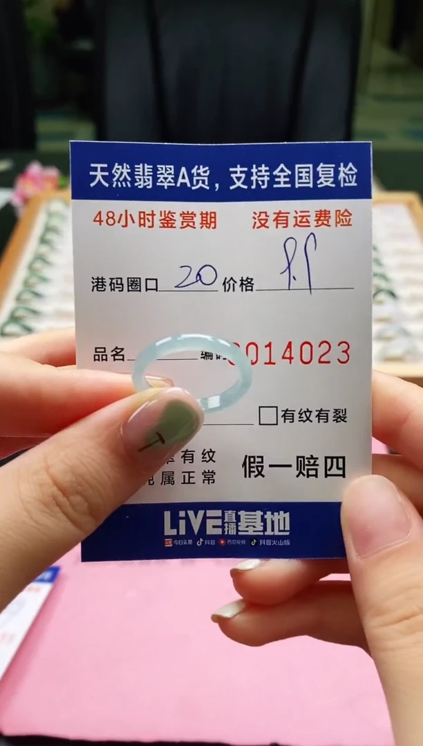 未镶嵌戒指翡翠天然A货翡翠戒圈4023