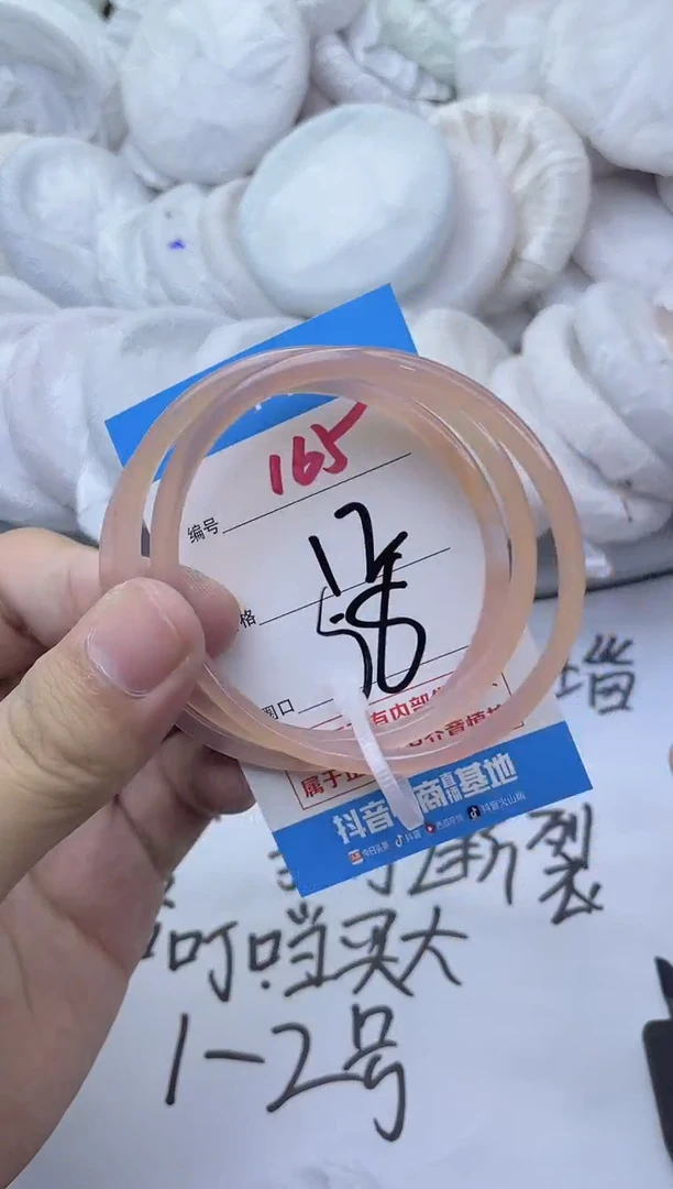 玛瑙/玉髓手镯未镶嵌165