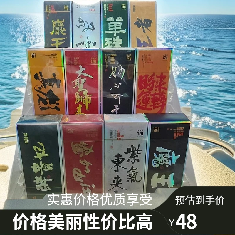 武夷岩茶-岚峰岩-12盒24泡品鉴盒装