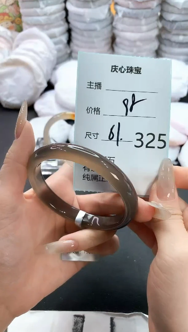 手镯玛瑙/玉髓未镶嵌325