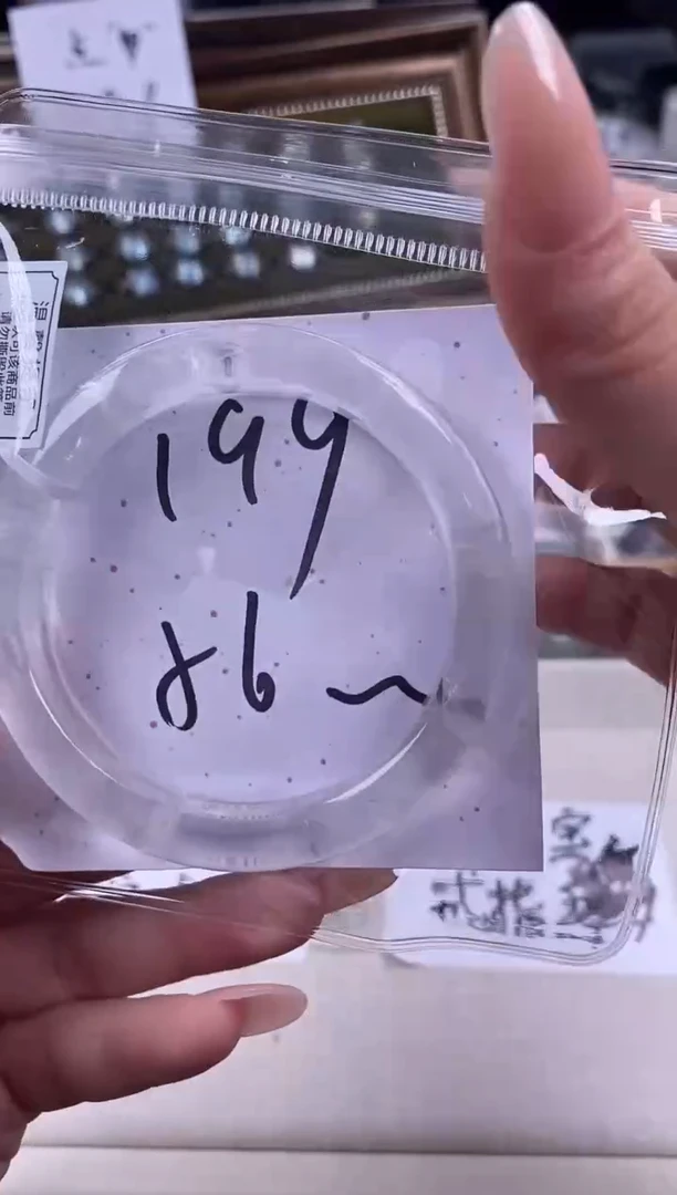 水晶手镯未镶嵌199白水(清仓福利 默认包容)