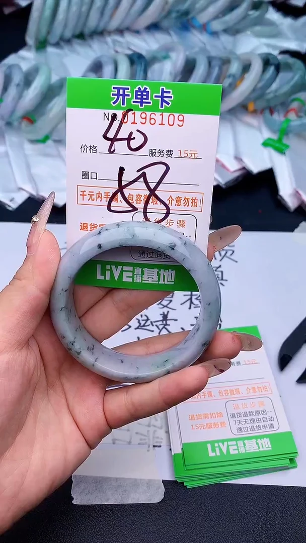 未镶嵌手镯翡翠09天然缅甸A货