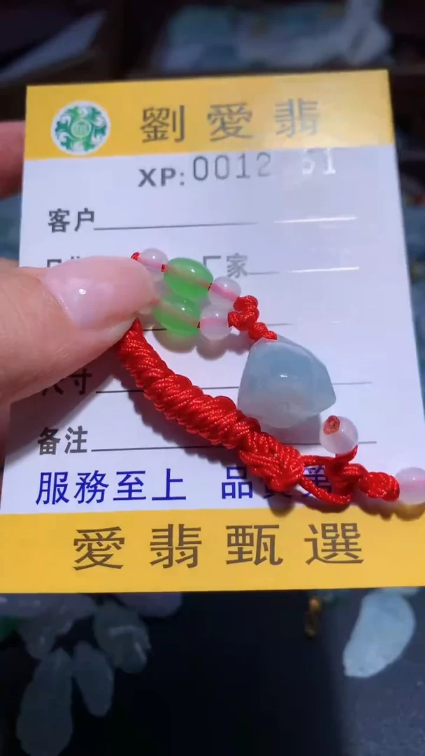 翡翠未镶嵌颈饰翡翠A货 多样性发其一（不含链）