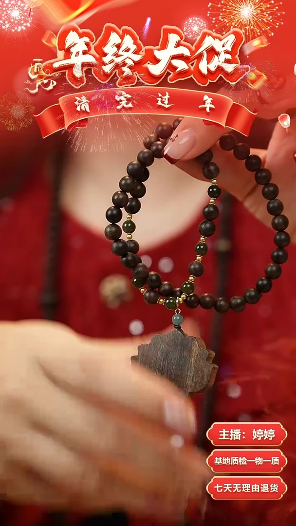 【闪购商品】沉香手串紫棋0.6沉水项链设计款搭配白棋沉香木