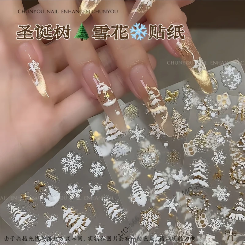 圣诞梦幻立体浮雕烫金雪花圣诞树星星蝴蝶结美甲贴纸装饰品指甲贴