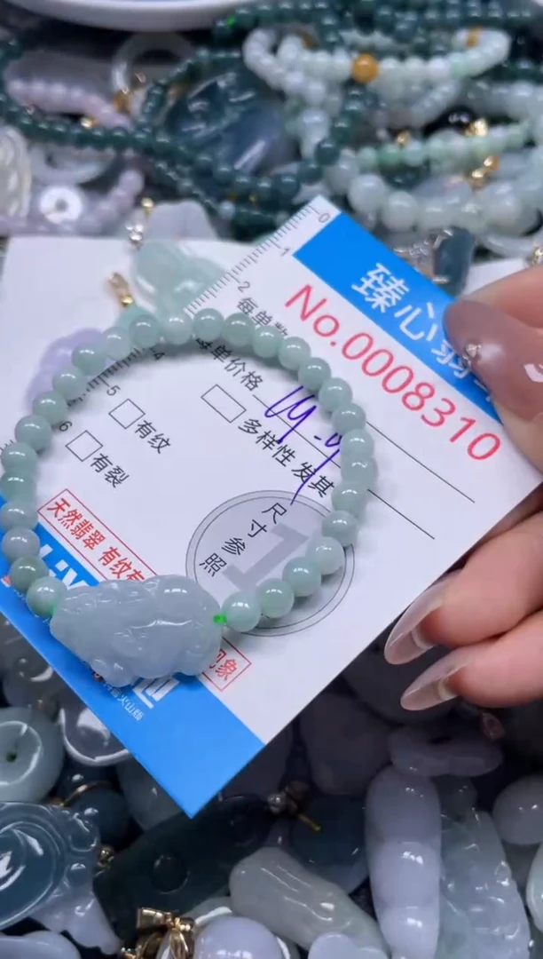 颈饰未镶嵌翡翠8310