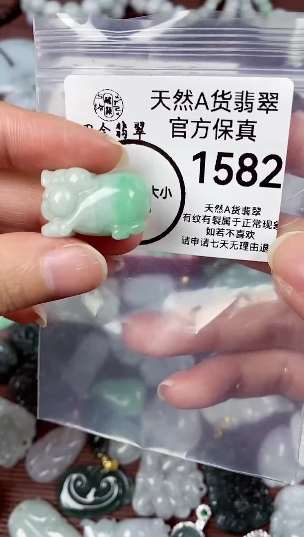 【闪购商品】翡翠颈饰未镶嵌天然A货翡翠1582
