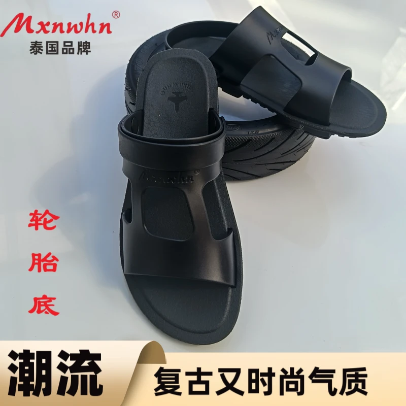 新一代正品轮胎底两用凉鞋加厚加深防滑底耐磨防臭外穿上班开车鞋
