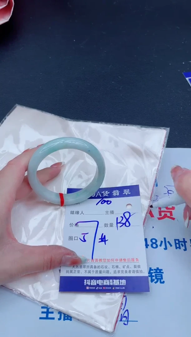 未镶嵌手镯翡翠11