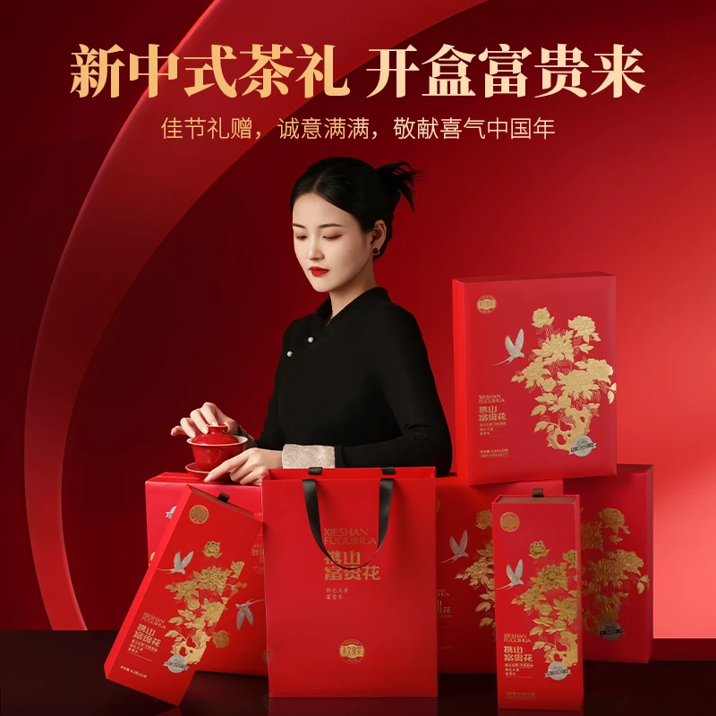 孝文家茶富贵花800大红袍武夷品质岩茶正宗好茶乌龙茶礼盒装送礼