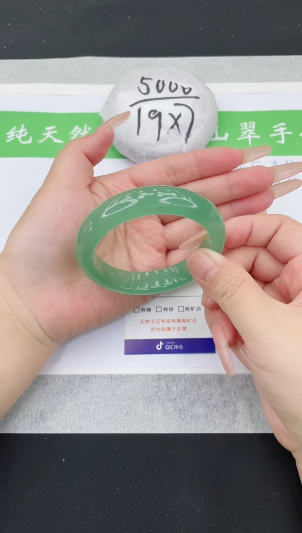 【闪购商品】石英质玉手镯未镶嵌D97-56+